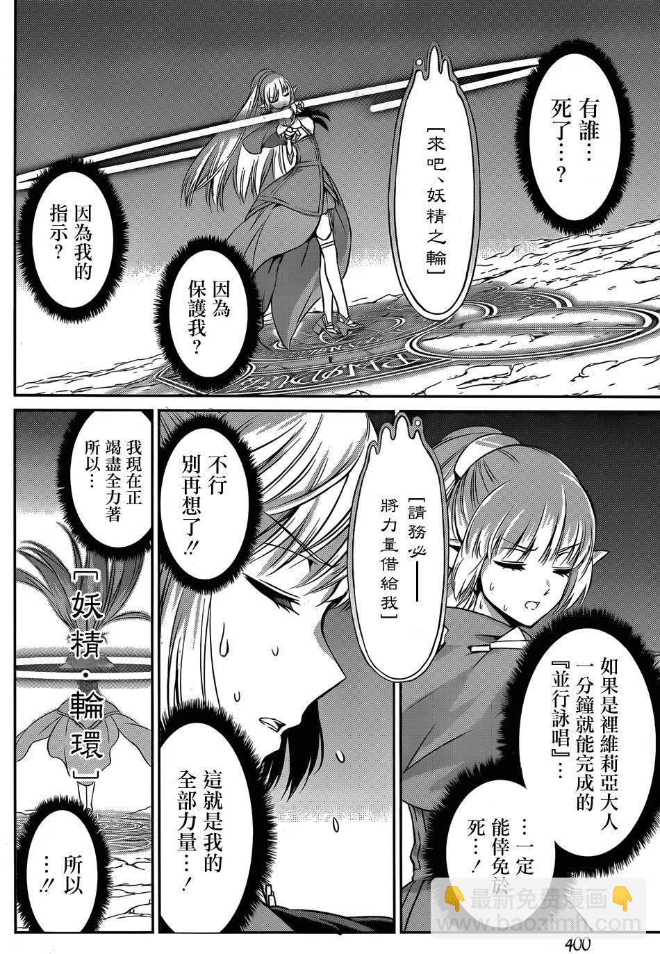 第28话9