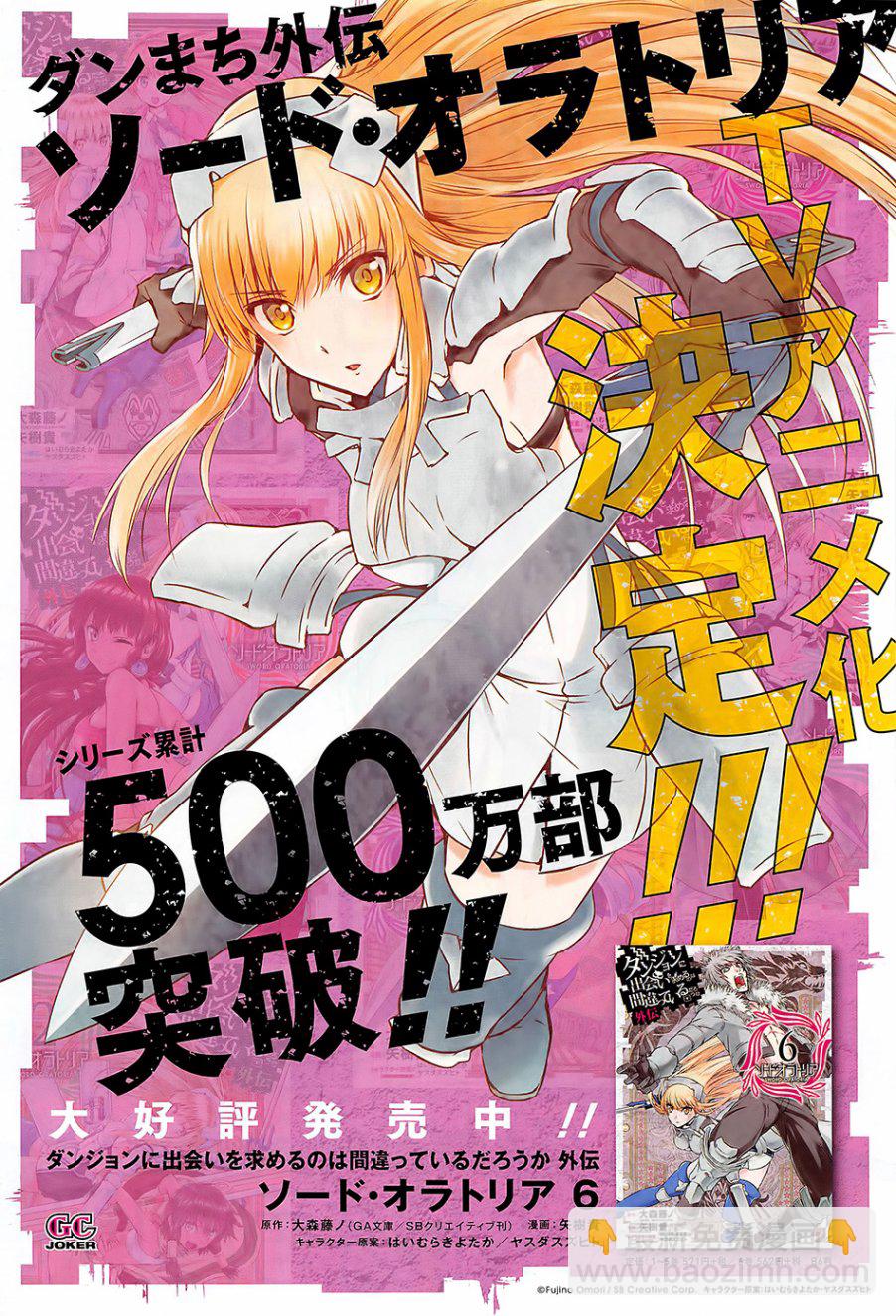 第30话1