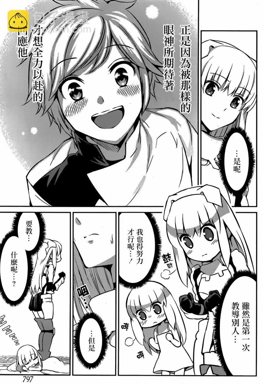 第30话12