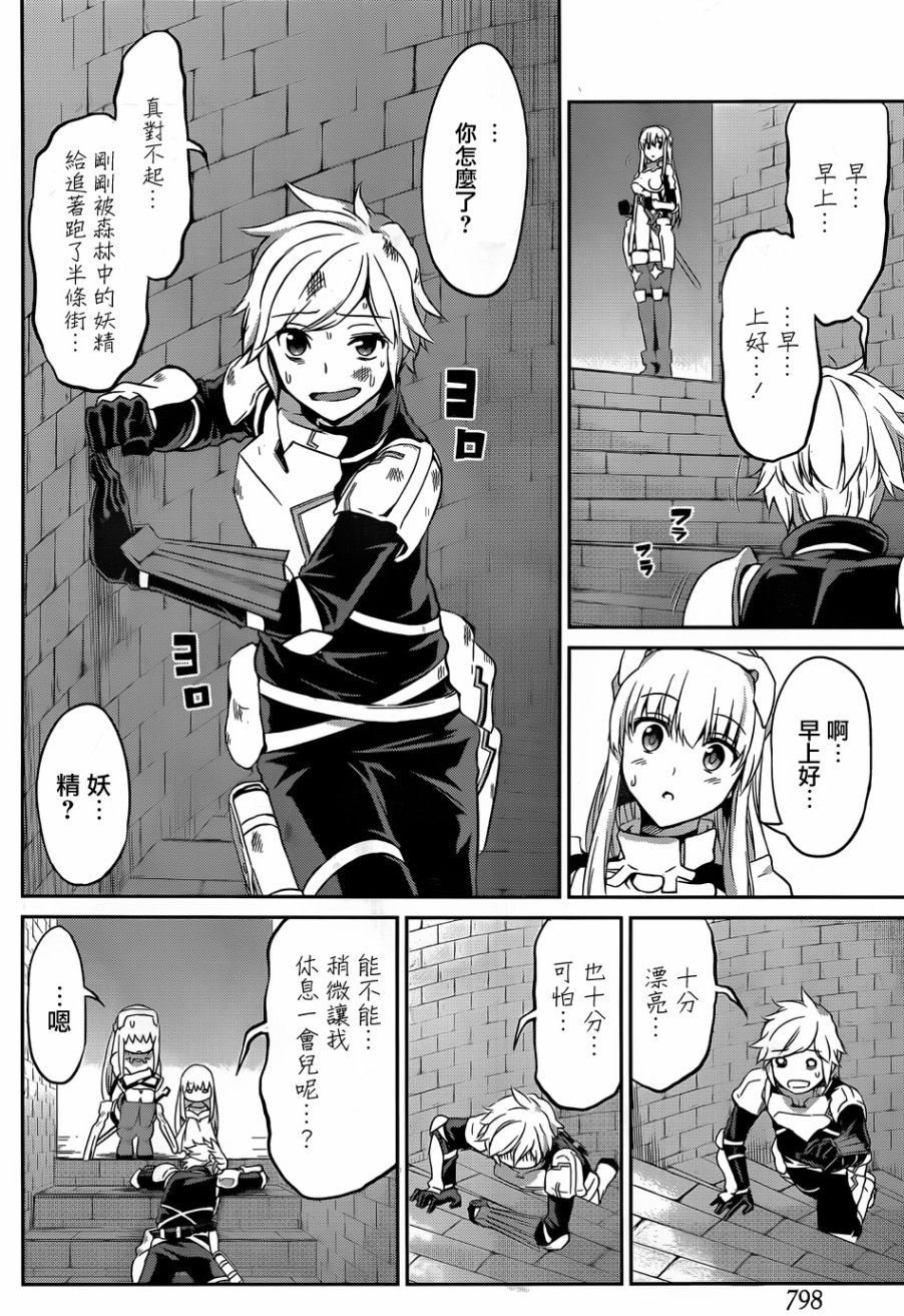 第30话13