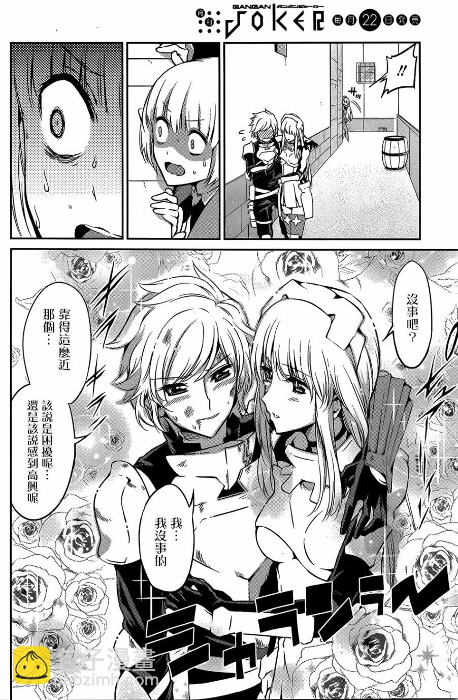 第30话15