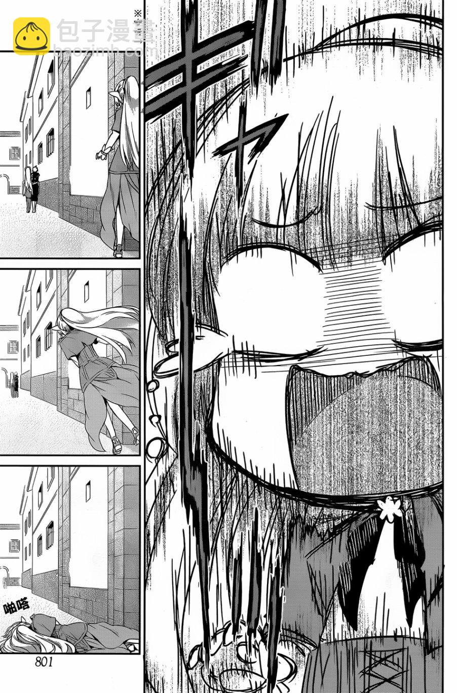 第30话16