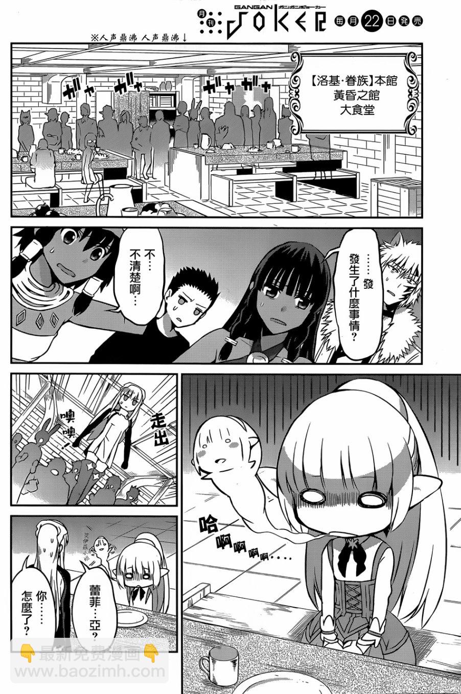第30话17