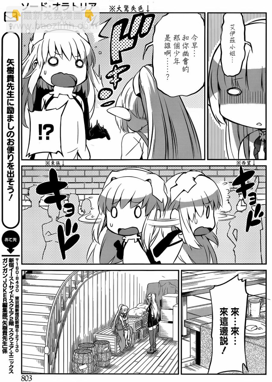 第30话18