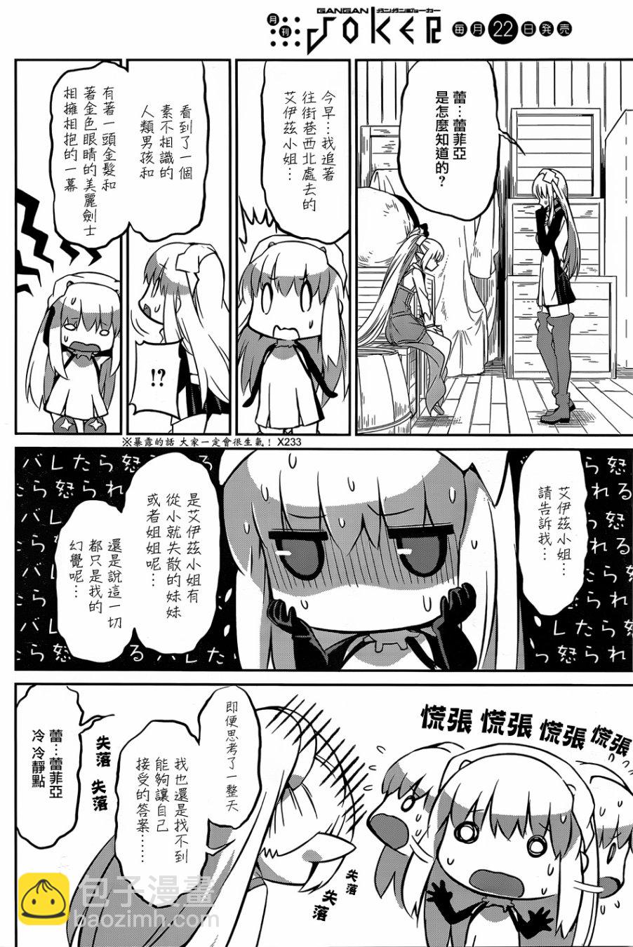 第30话19
