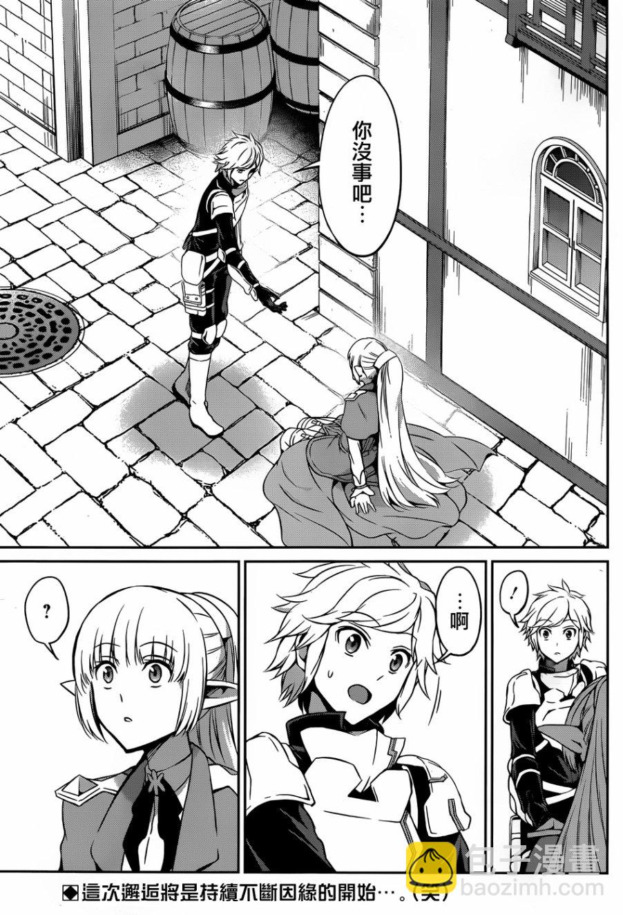 第30话2