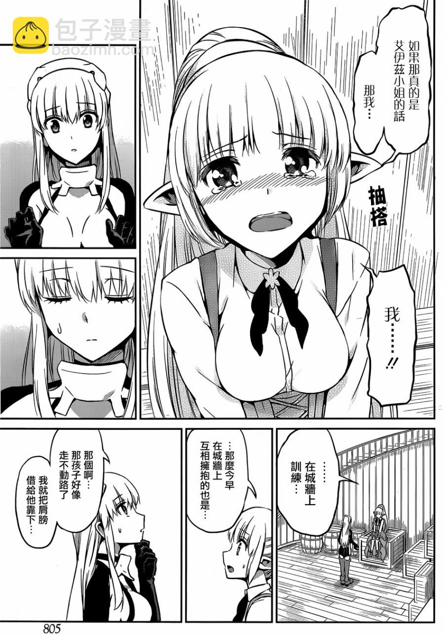 第30话20
