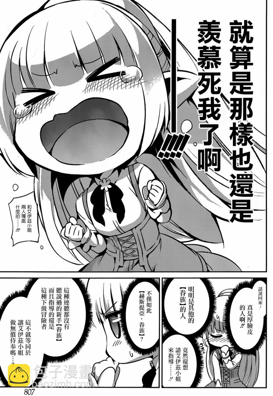 第30话22