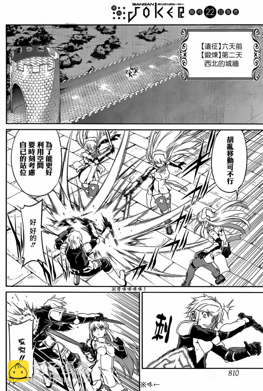 第30话25