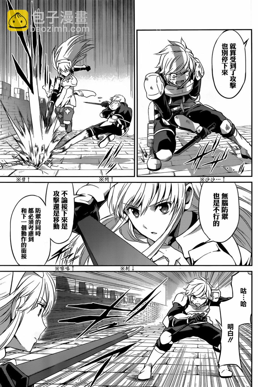 第30话26