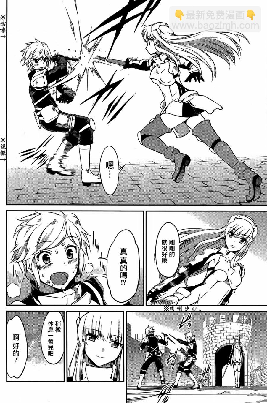 第30话27