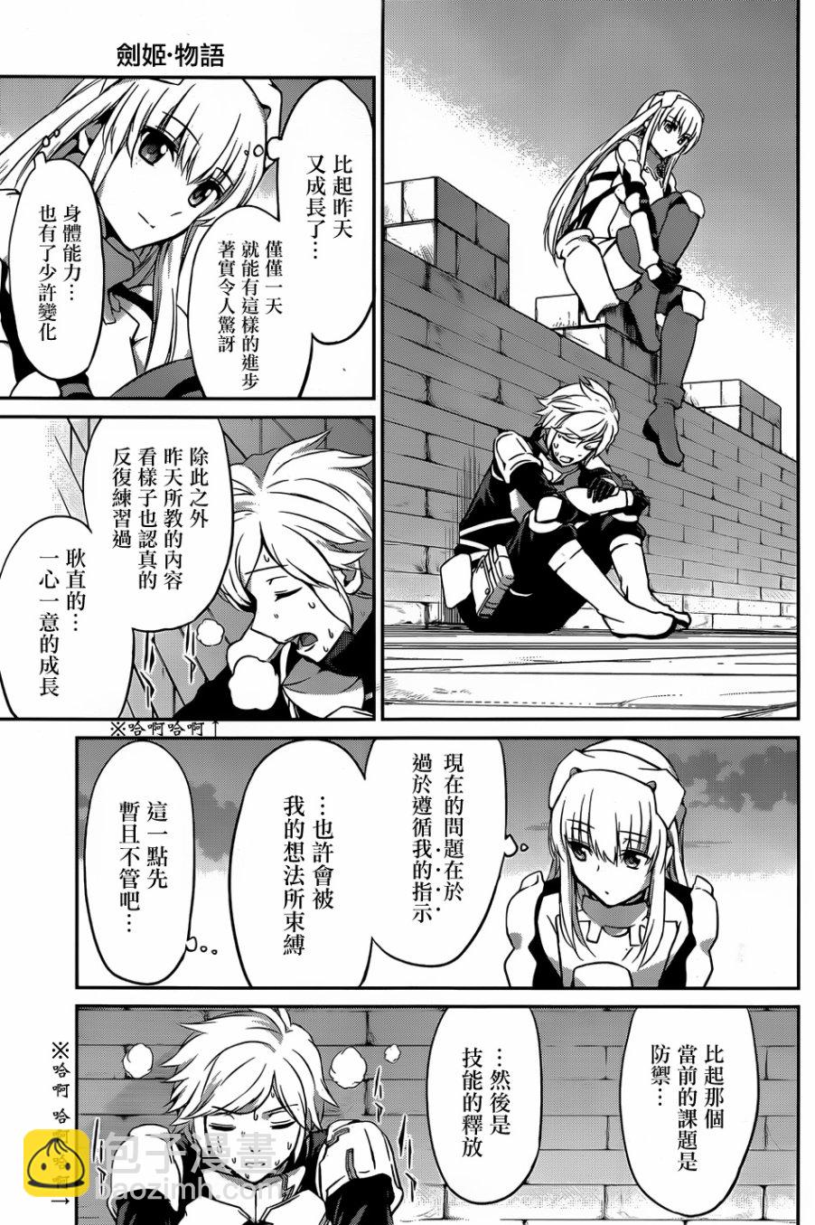 第30话28