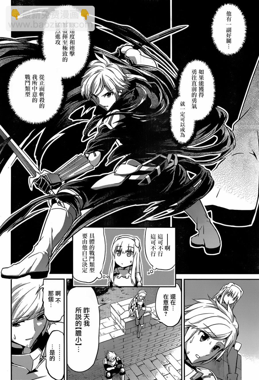 第30话29