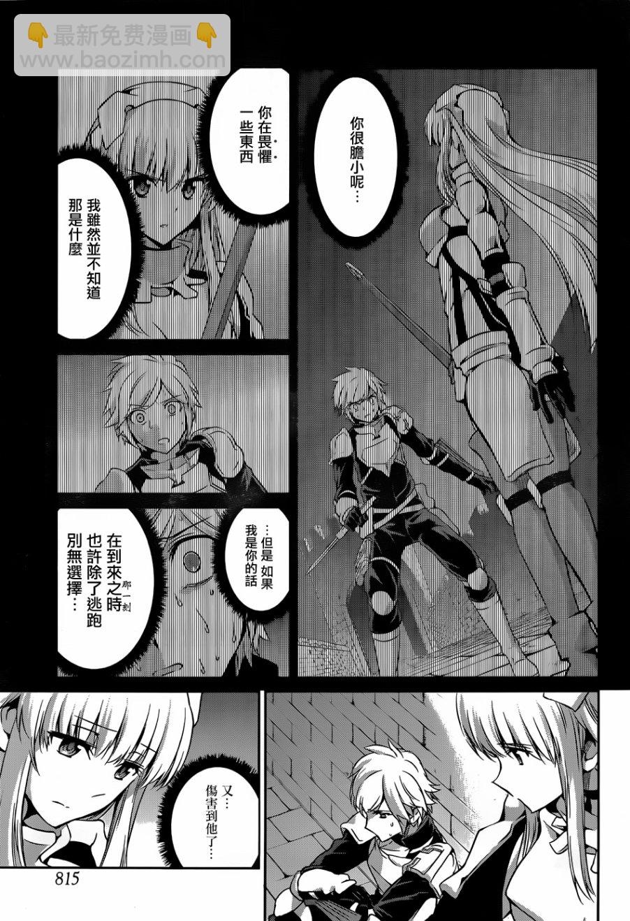 第30话30