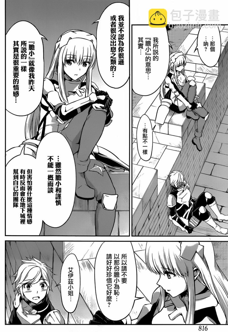 第30话31