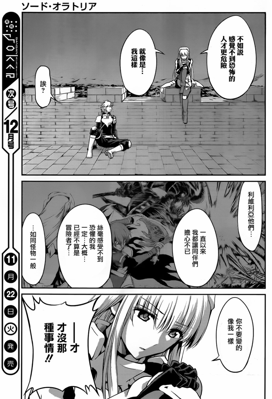 第30话32