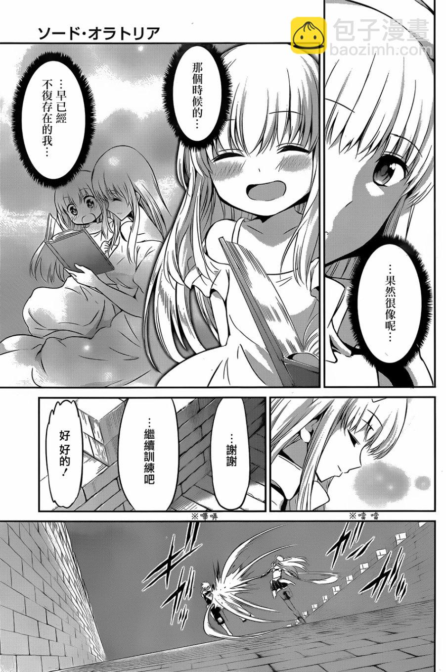 第30话34