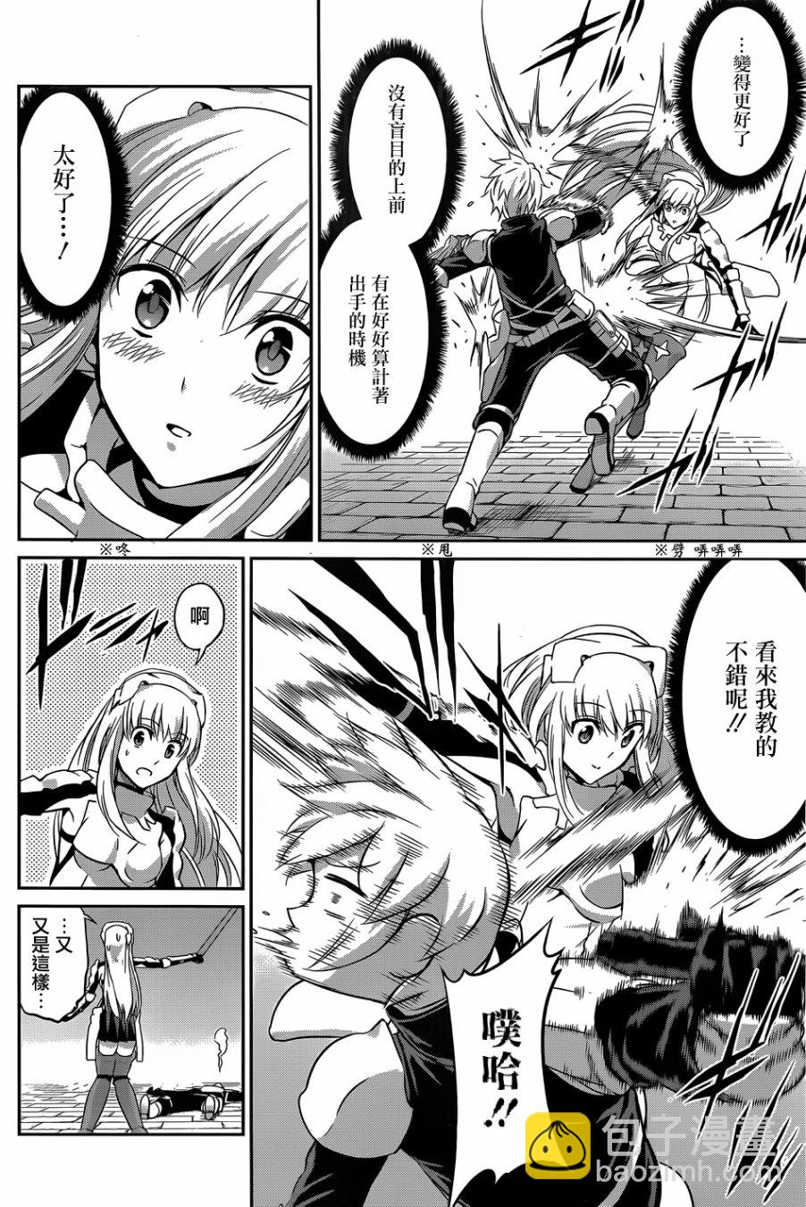 第30话35