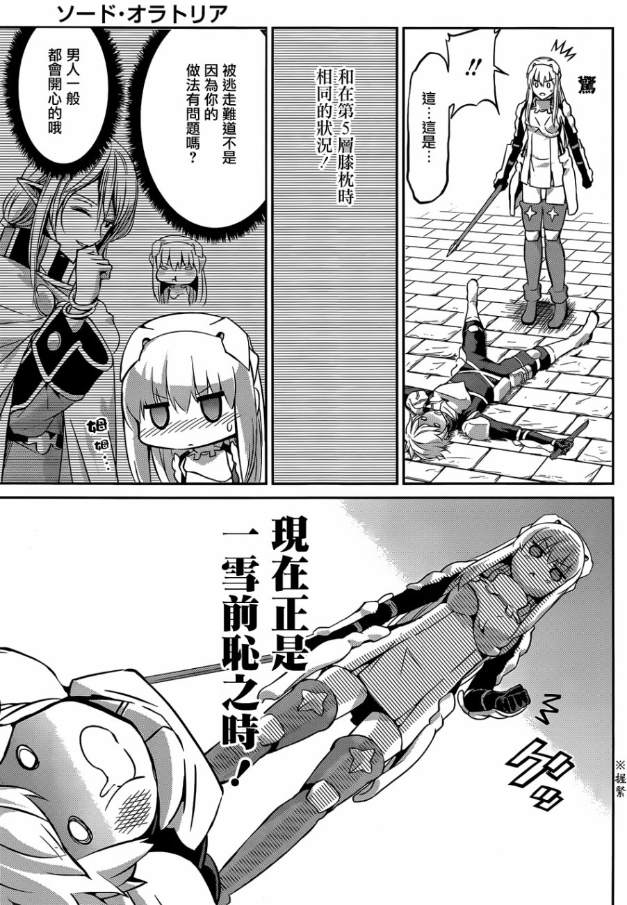 第30话36