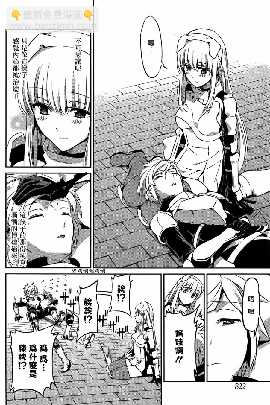 第30话37
