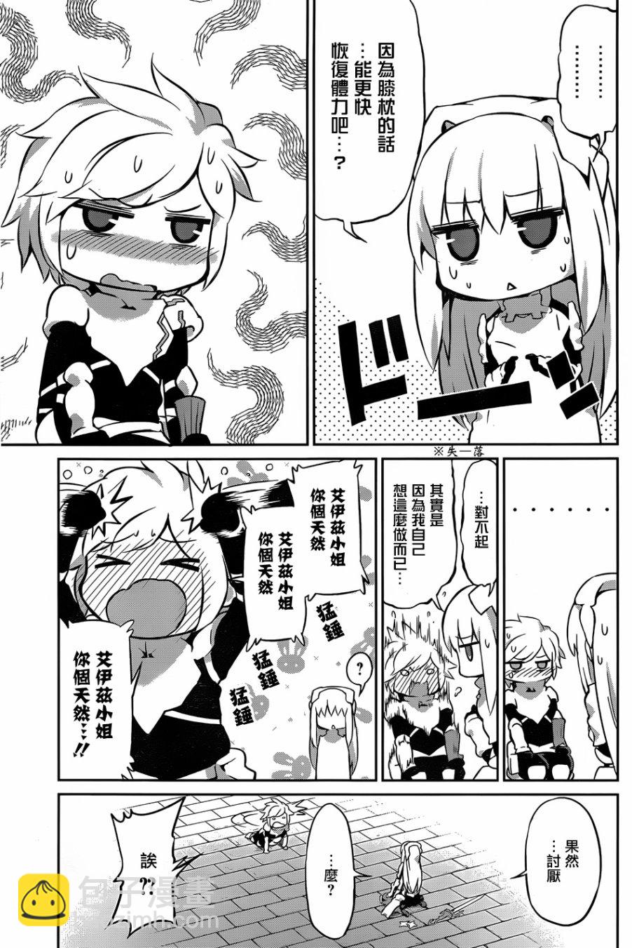 第30话38
