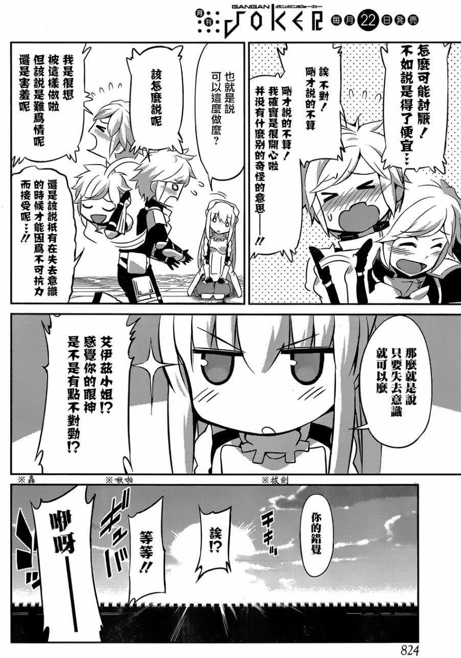 第30话39