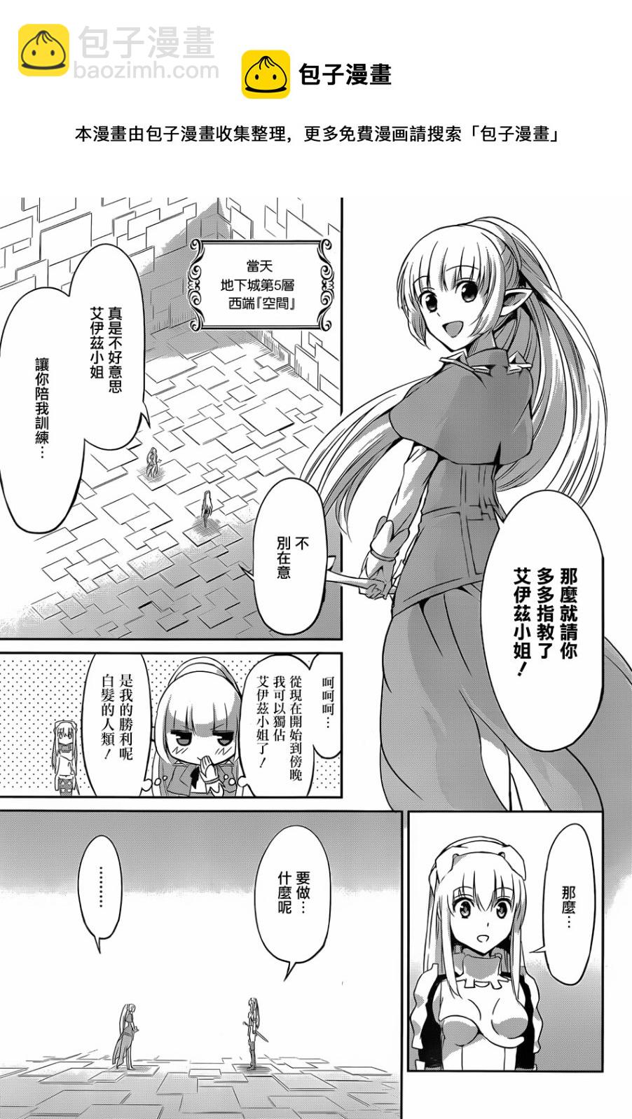 第30话40