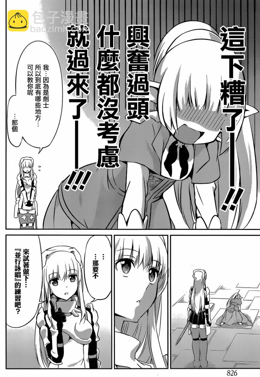 第30话41