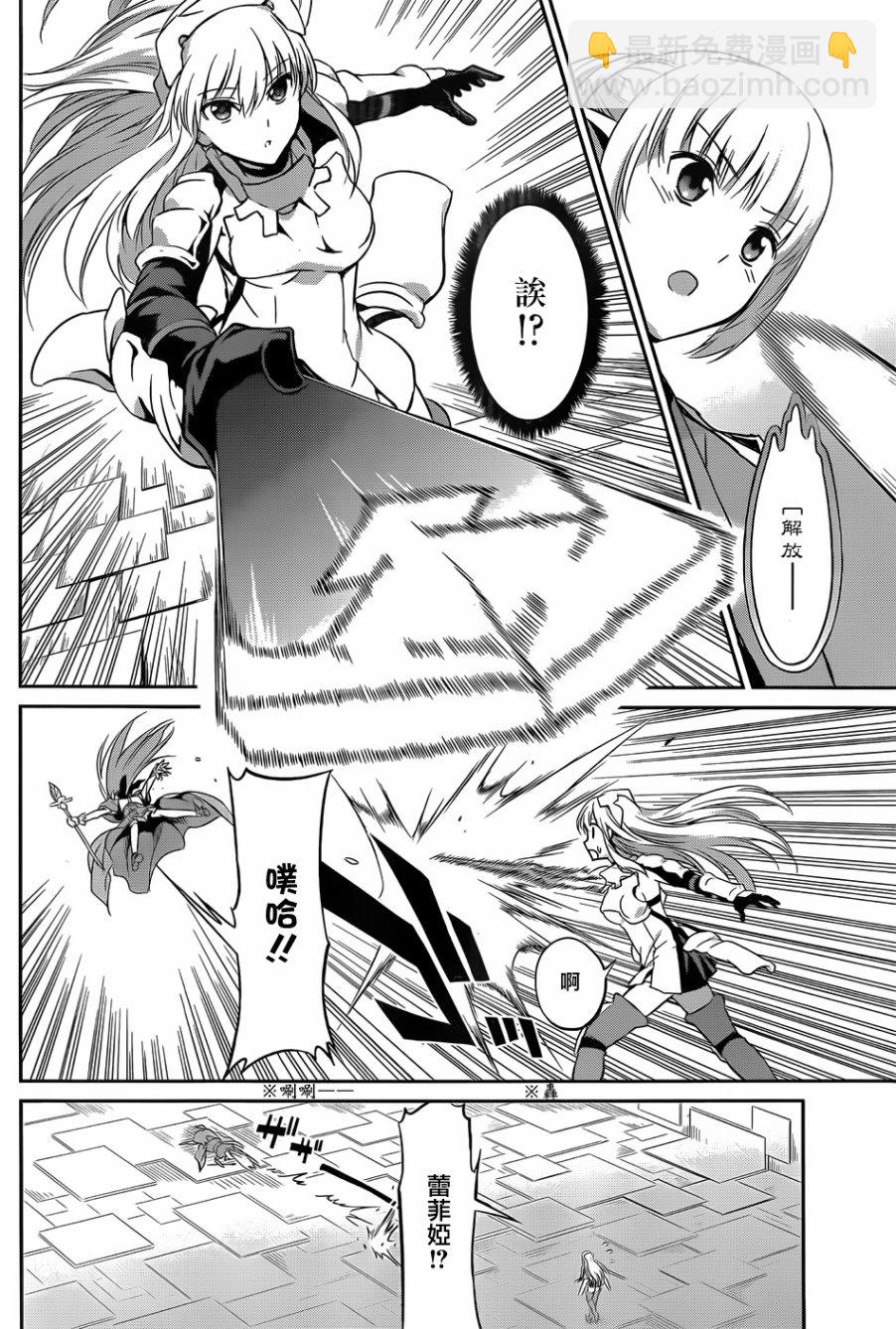 第30话43