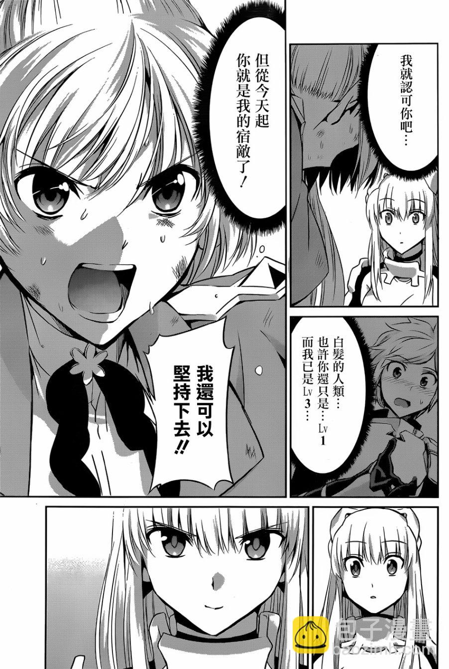 第30话46