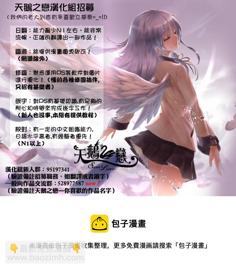 第30话49