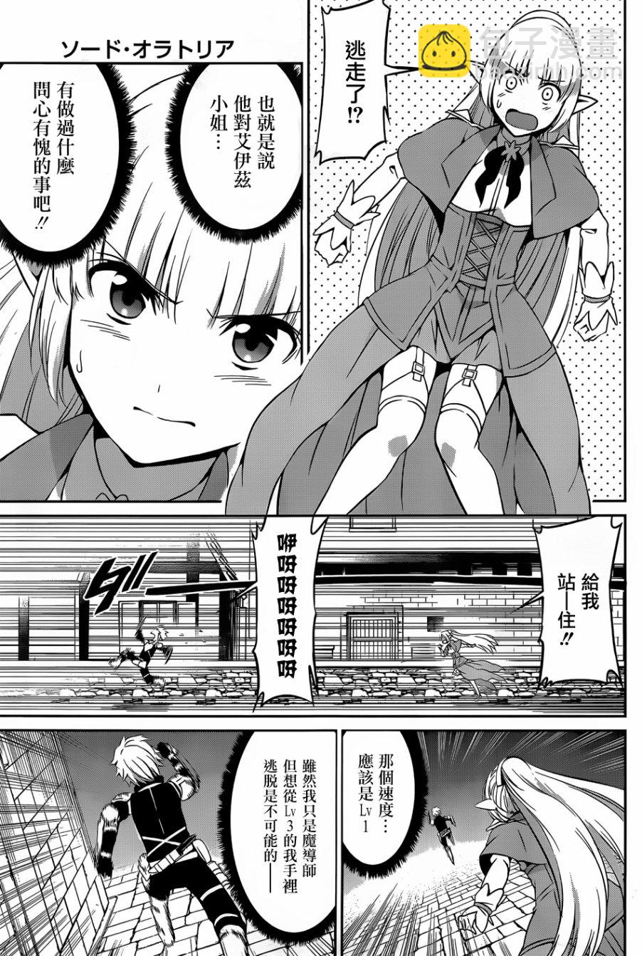 第30话6