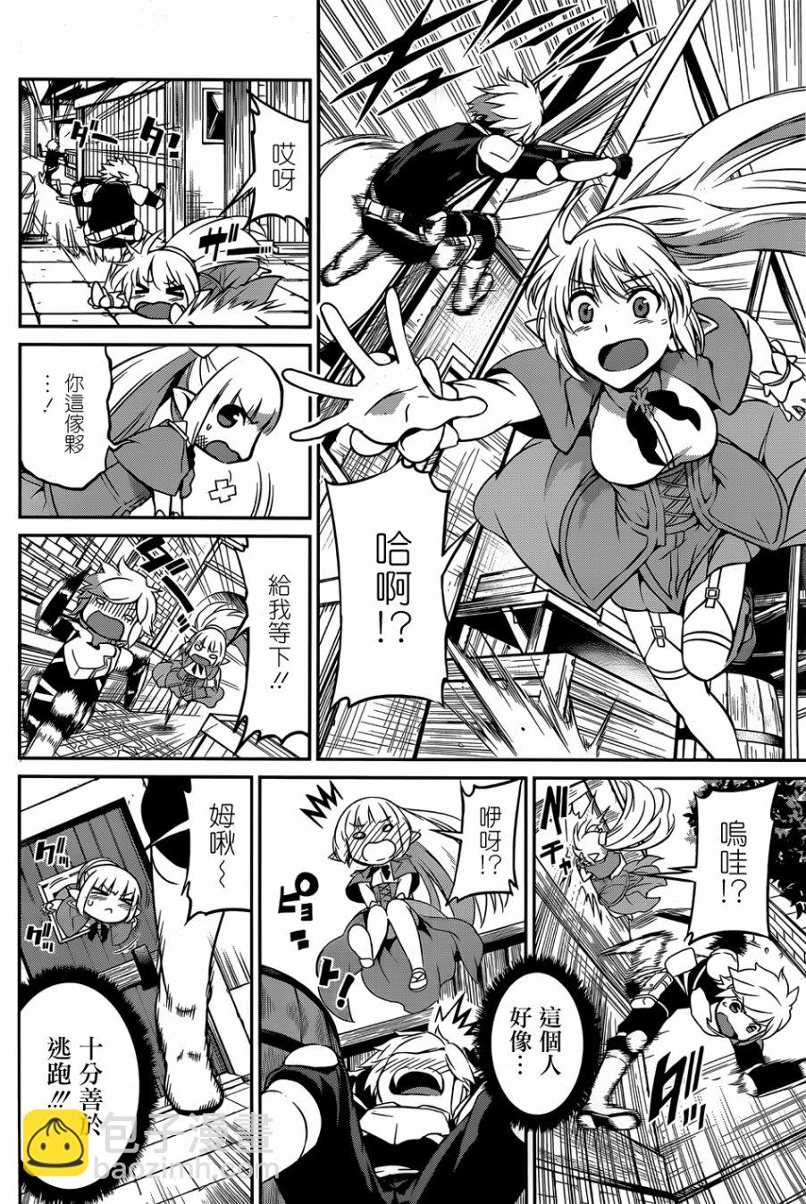第30话7