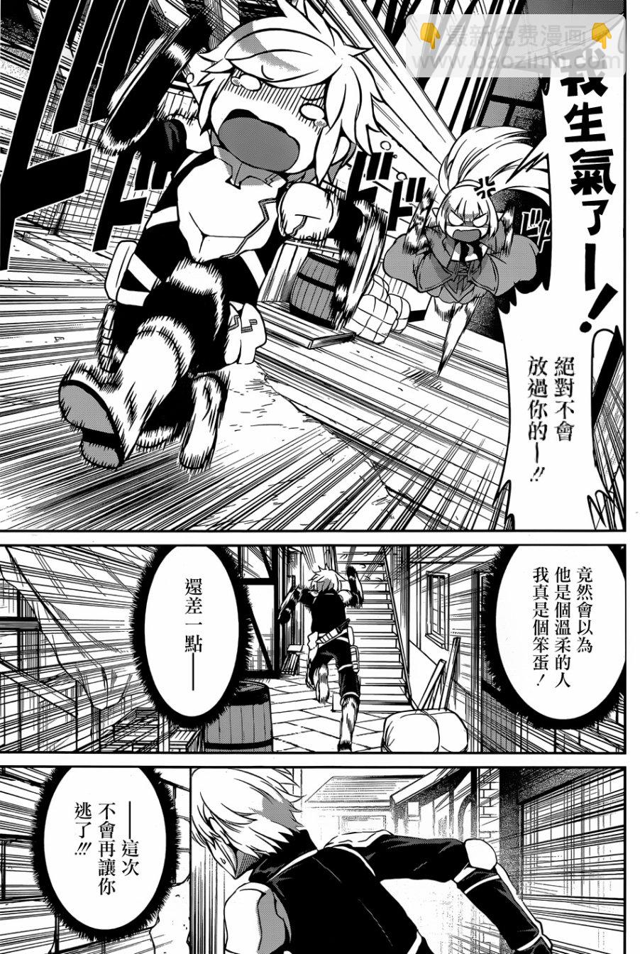 第30话8