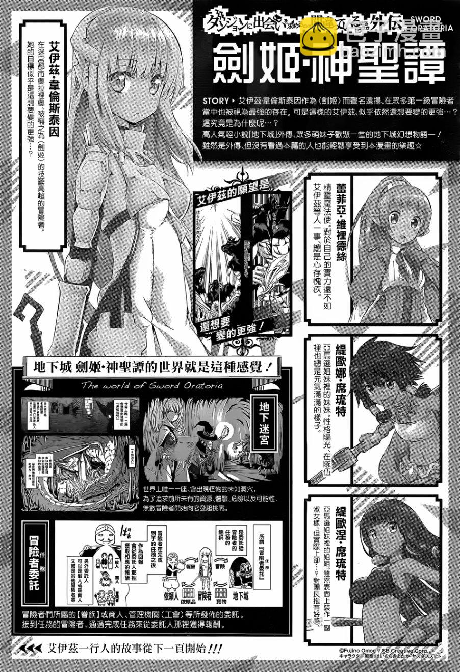 第33话1