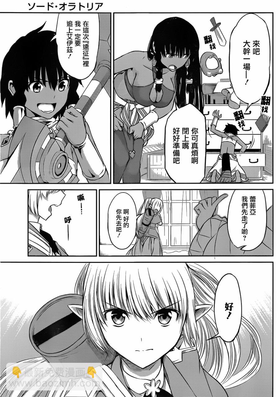 第33话18