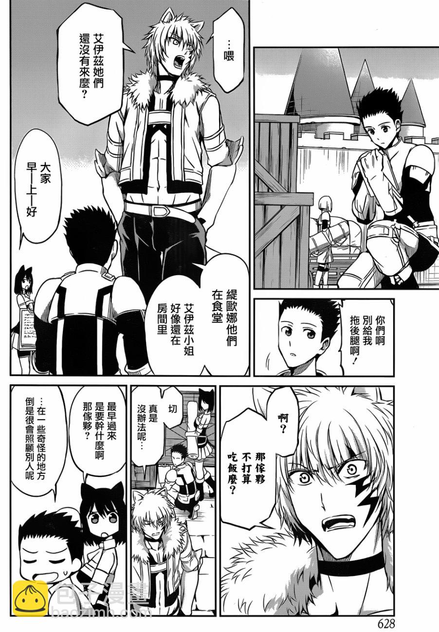 第33话19