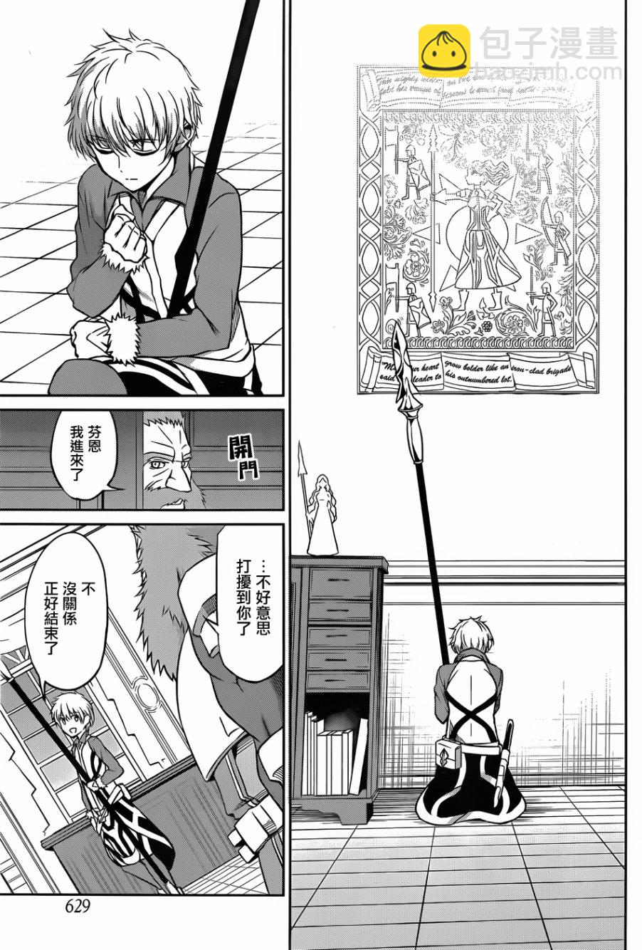 第33话20