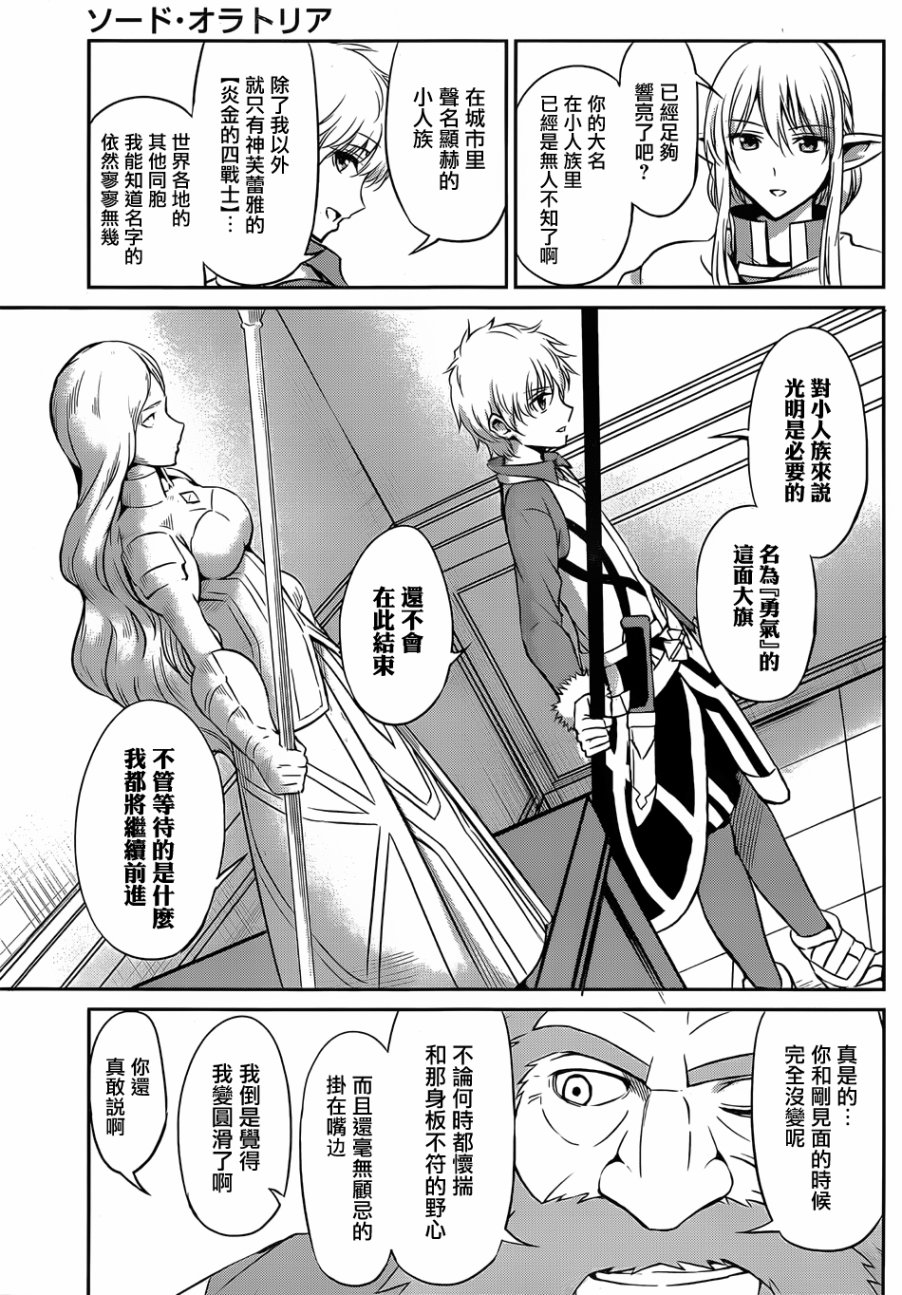 第33话22