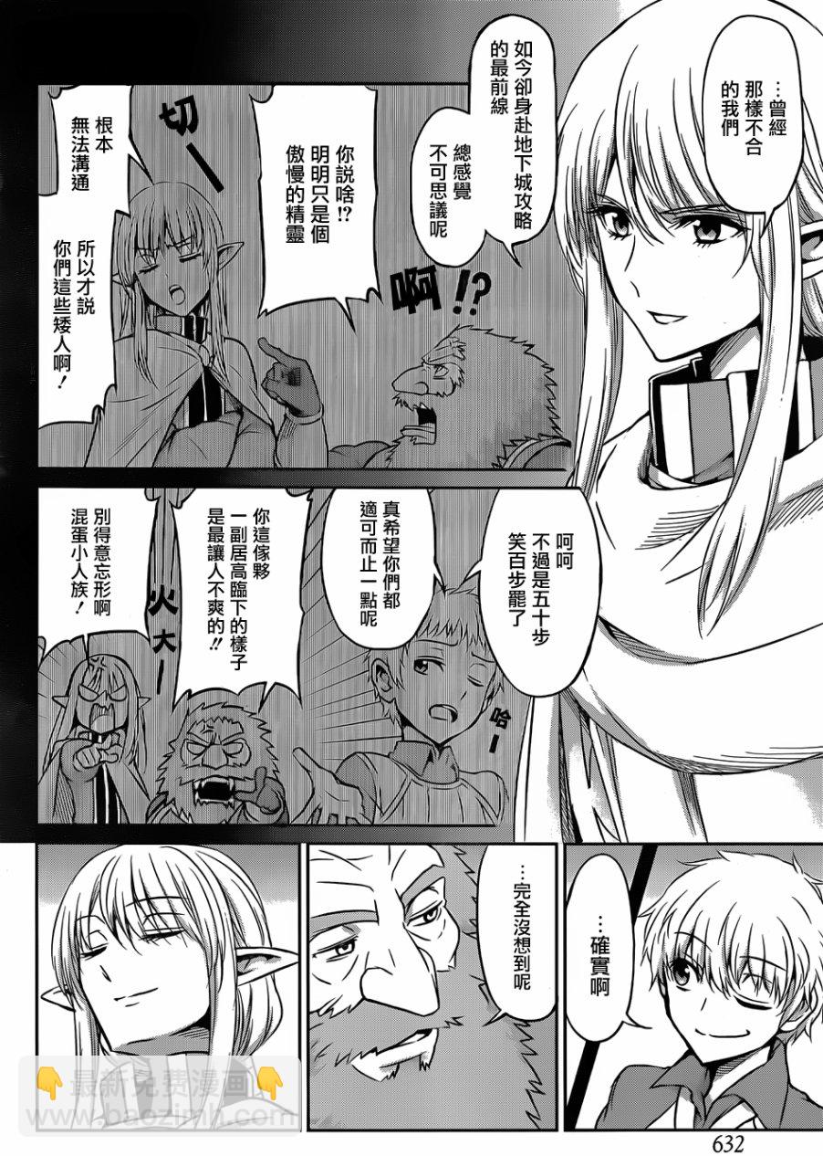 第33话23