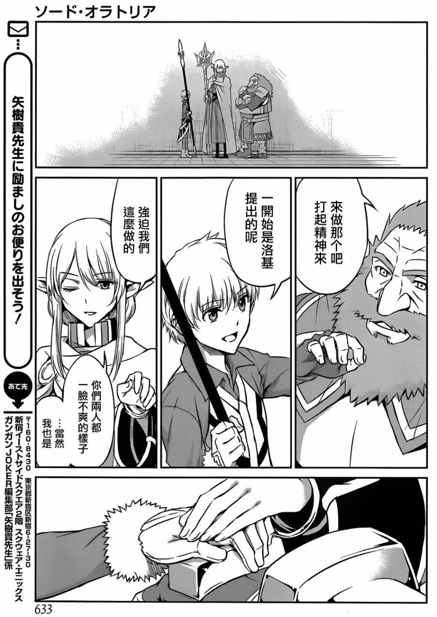 第33话24