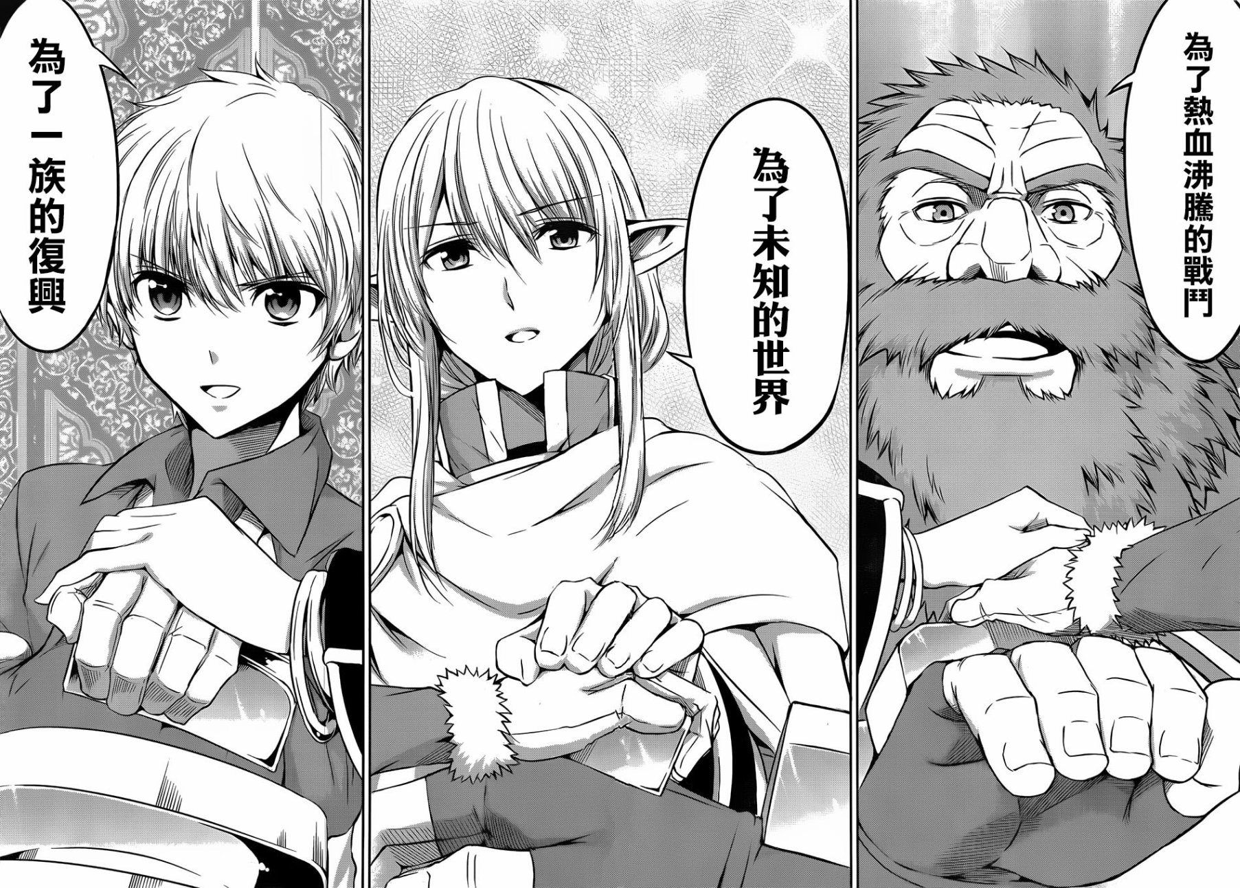 第33话25
