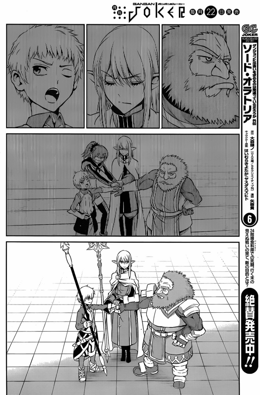 第33话26