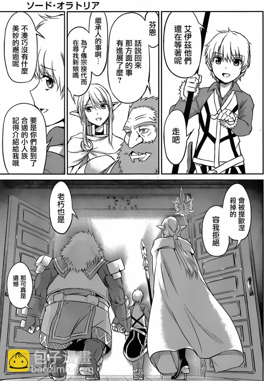 第33话27