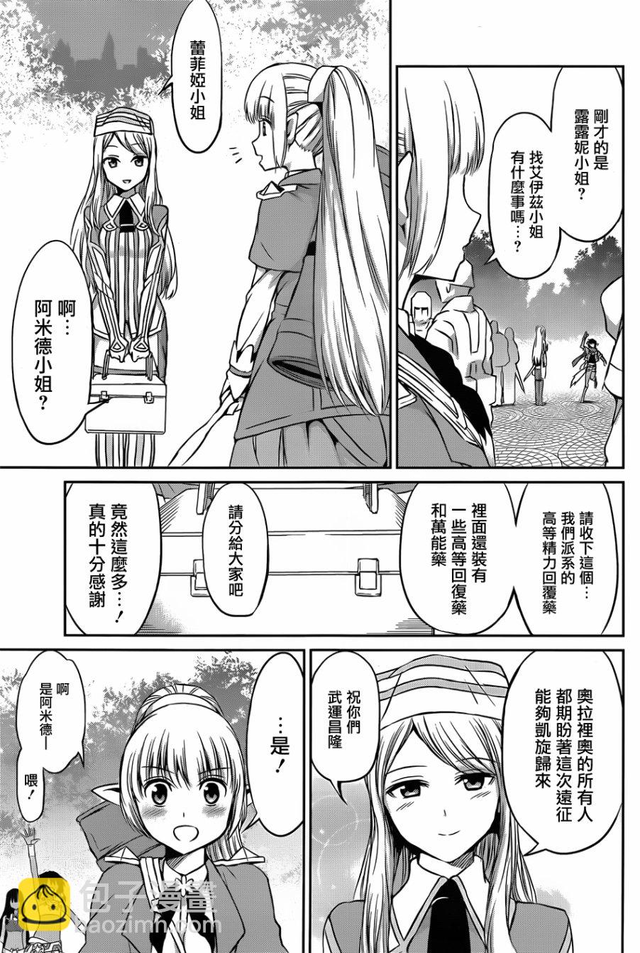 第33话31