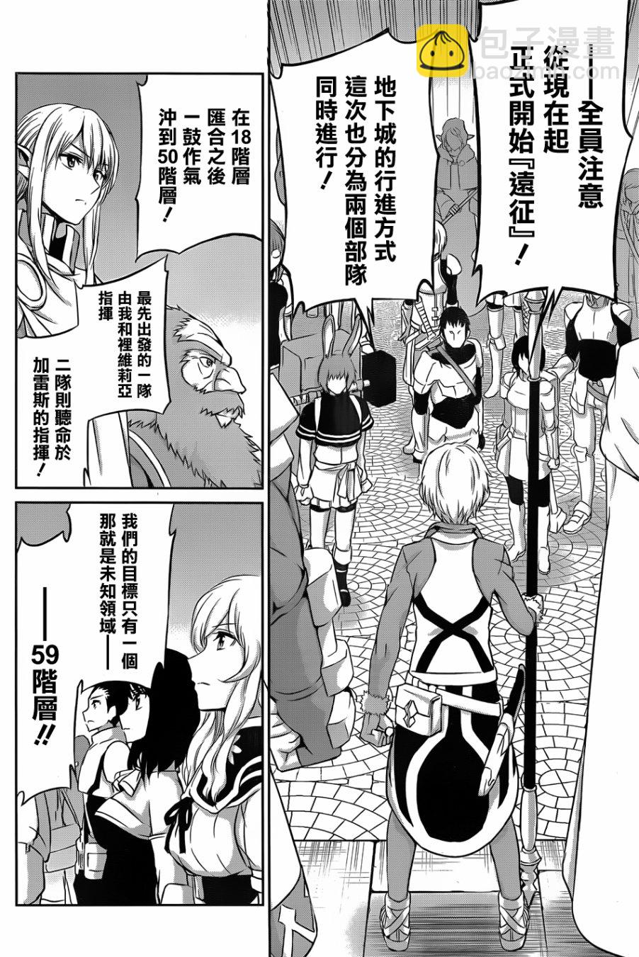 第33话32