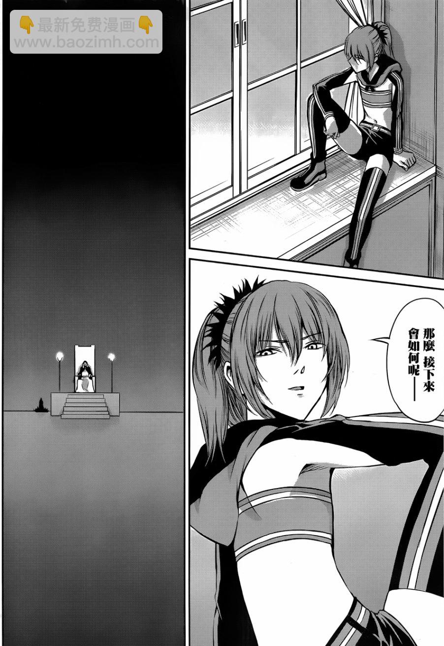 第33话35