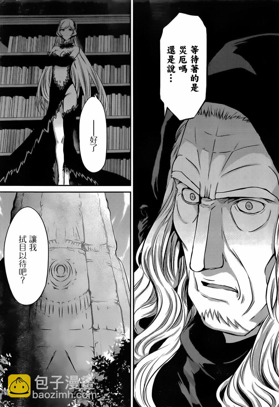 第33话36