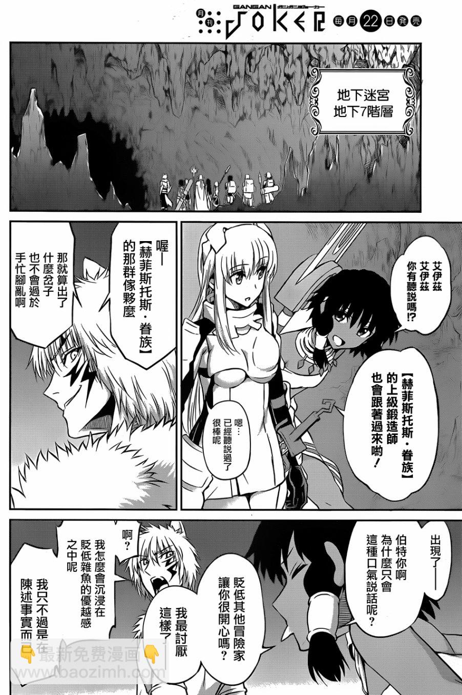 第33话37