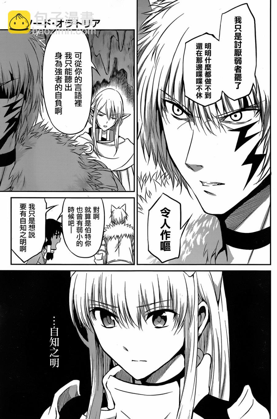 第33话38